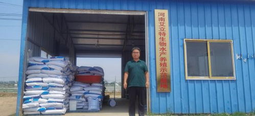 科技賦能產(chǎn)業(yè)，服務(wù)助力發(fā)展——河南省大宗淡水魚產(chǎn)業(yè)技術(shù)體系深入水產(chǎn)企業(yè)開展技術(shù)服務(wù)工作紀(jì)實(shí)