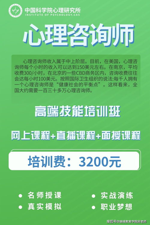 十一大熱門資格證書盤點(diǎn) 旅游開發(fā)項(xiàng)目策劃咨詢師不容錯(cuò)過(guò)